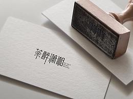 字体设计