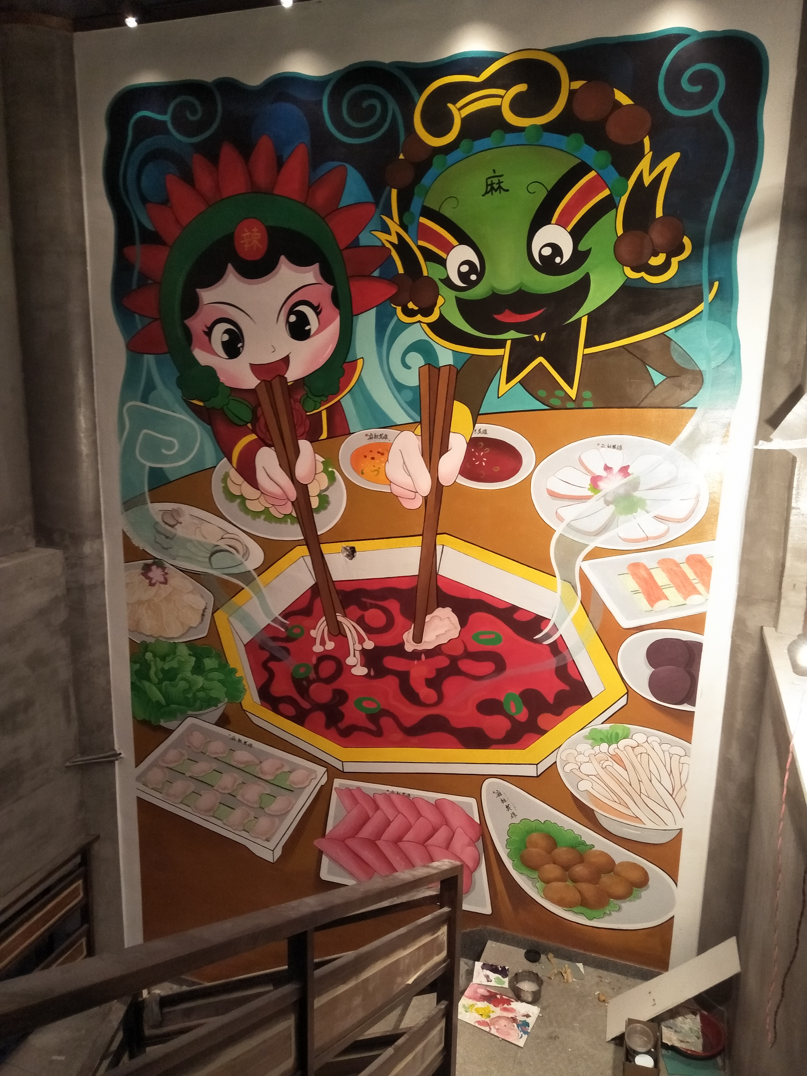 适合火锅店的墙绘图图片