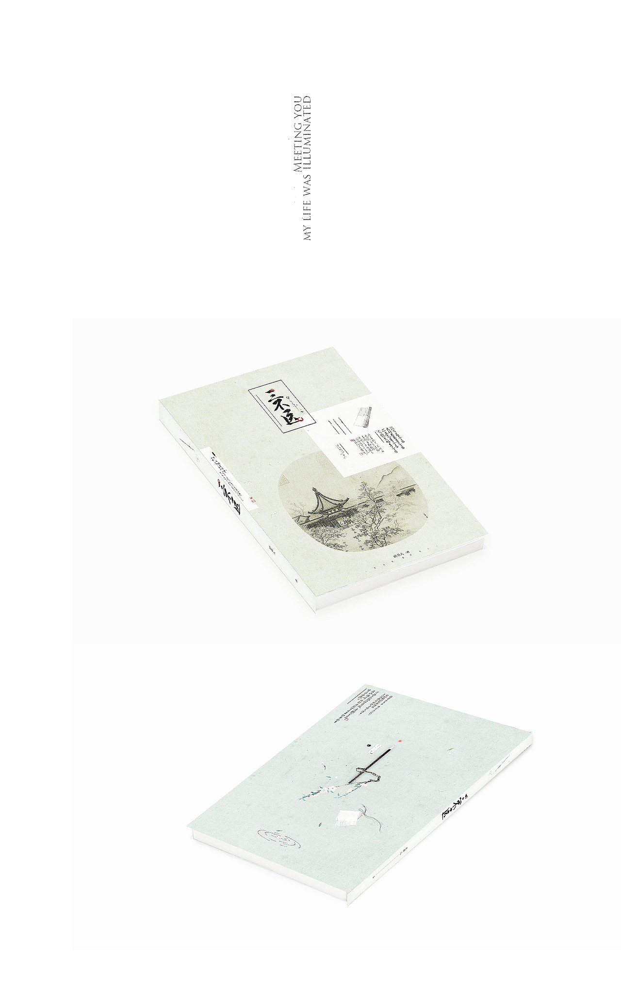2019上半年古风封设（图ZMTY5OTEzNDYw） - 书籍/画册 - 站酷设计师BRILTAIN原创素材 - 站酷ZCOOL
