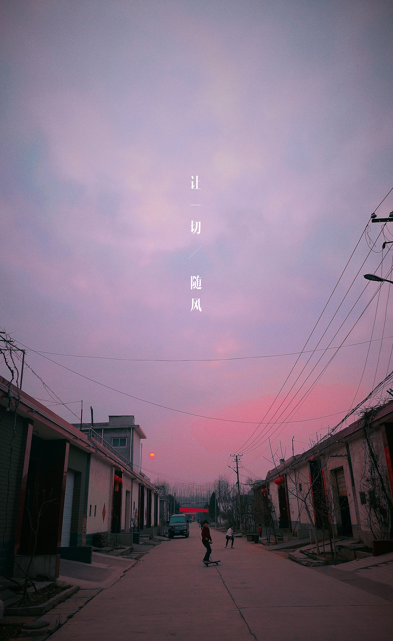 夕阳（图ZMTk4OTAzOTAw） - 风光摄影 - 站酷设计师婷婷婷的三次方原创素材 - 站酷ZCOOL