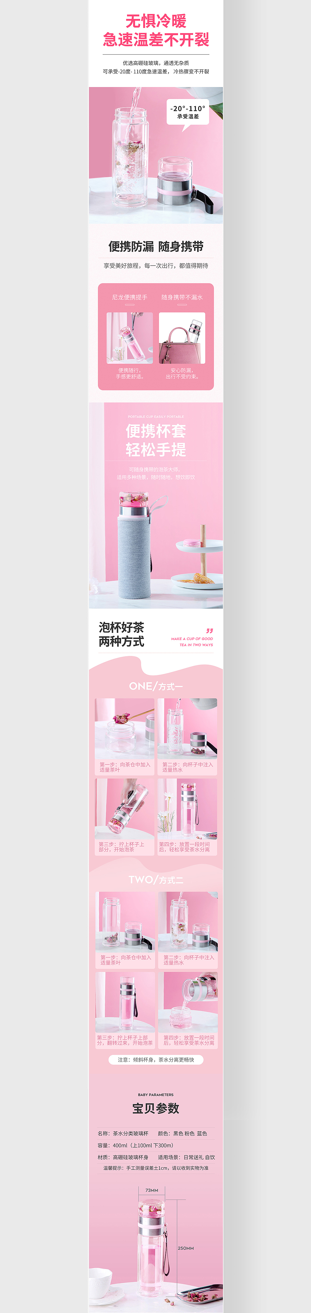 玻璃杯描述1