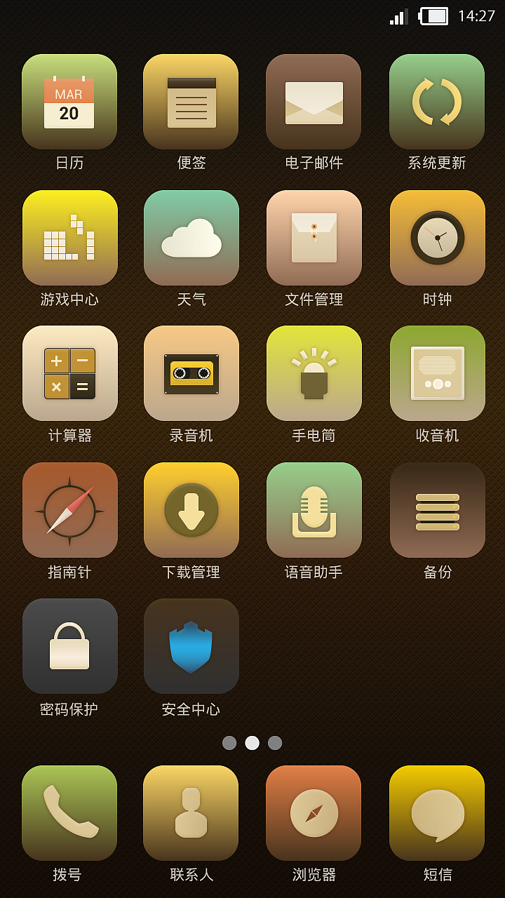 Ice Cream（图ZMTY0MzM2MzY=） - APP界面 - 站酷设计师Tavious原创素材 - 站酷ZCOOL