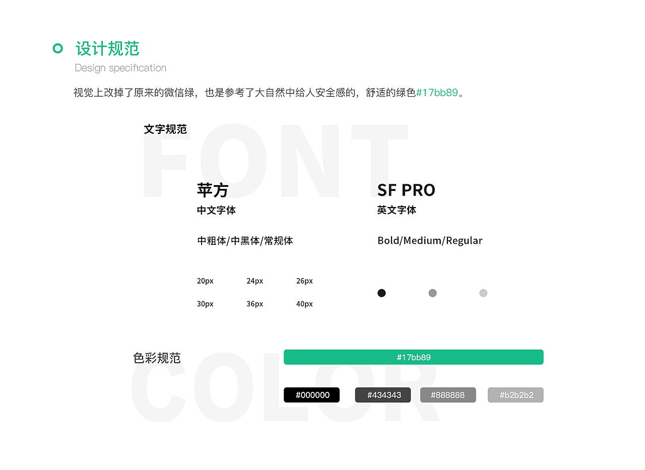 社交APP（圖ZMTQ1NjQxNjQw） - APP界面 - 站酷設(shè)計(jì)師wu路飛原創(chuàng)素材 - 站酷ZCOOL