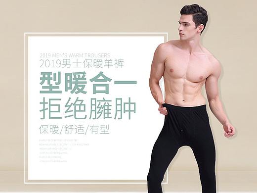 主图（个人主页-ZMzU4NzQ0MjQ=） - 电商 - 站酷设计师人生的路还很长原创素材 - 站酷ZCOOL