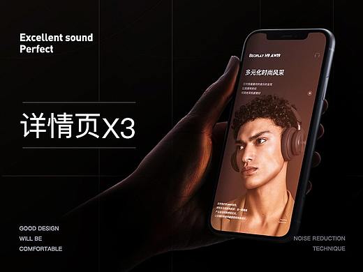 详情页