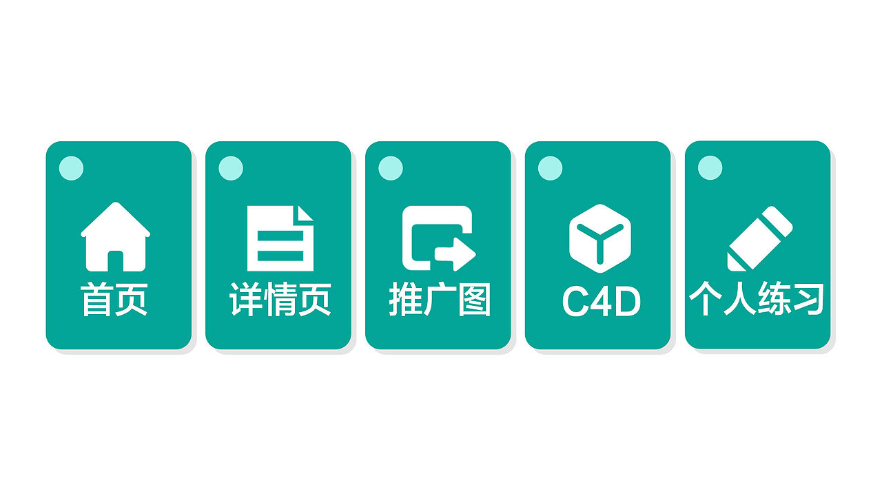 电商作品集（图ZMTg3OTAwNTA0） - 电商 - 站酷设计师不甘平庸的渣渣原创素材 - 站酷ZCOOL