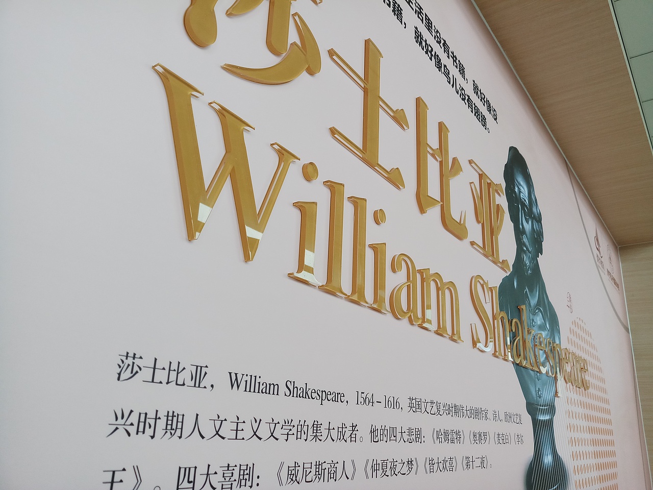 前两年的济宁孔子国际学校项目（图ZMTk0NzcwNzY0） - 展陈设计 - 站酷设计师子曰华堂原创素材 - 站酷ZCOOL