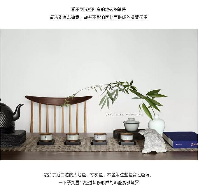 这才是简约，你那只是简单！（图ZMTQyMDI0ODky） - 家装设计 - 站酷设计师勇敢的心1981原创素材 - 站酷ZCOOL