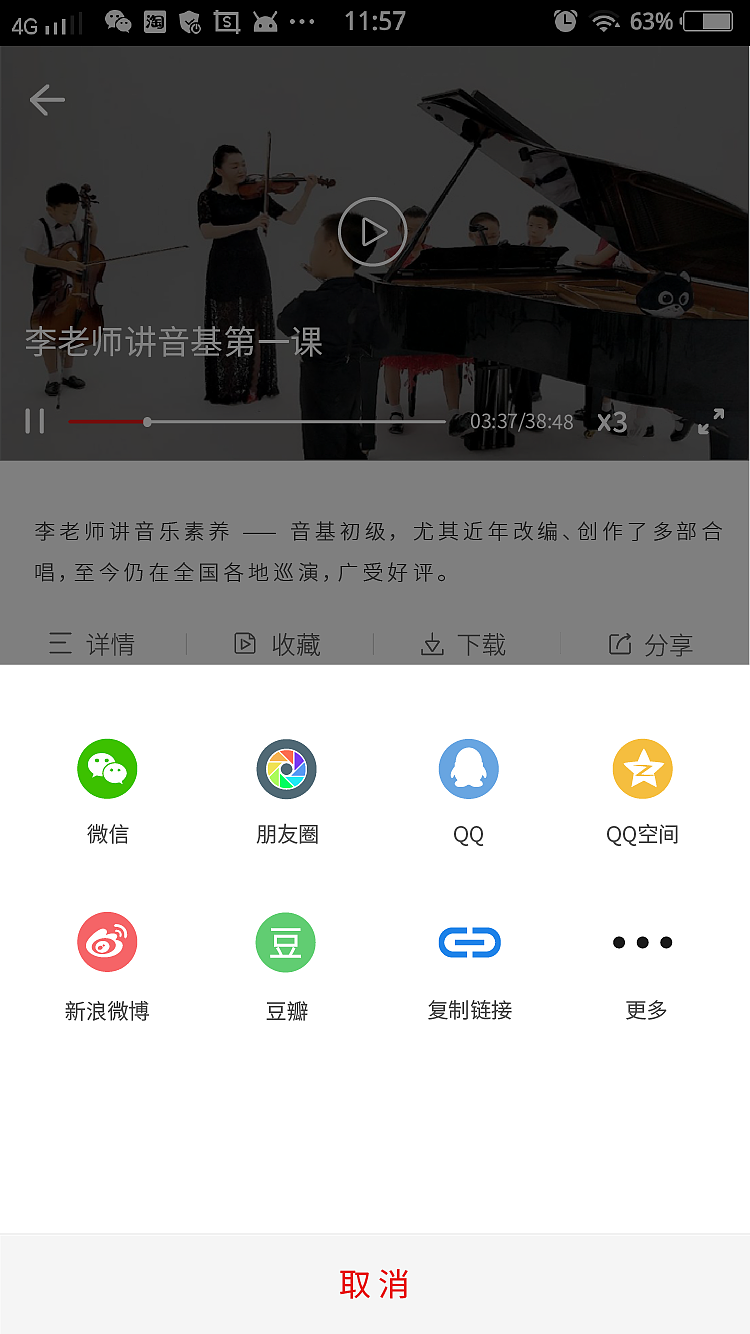 音乐基础素养考试高保真原型图（图ZMTgzNTIyOTc2） - APP界面 - 站酷设计师lina雪儿原创素材 - 站酷ZCOOL