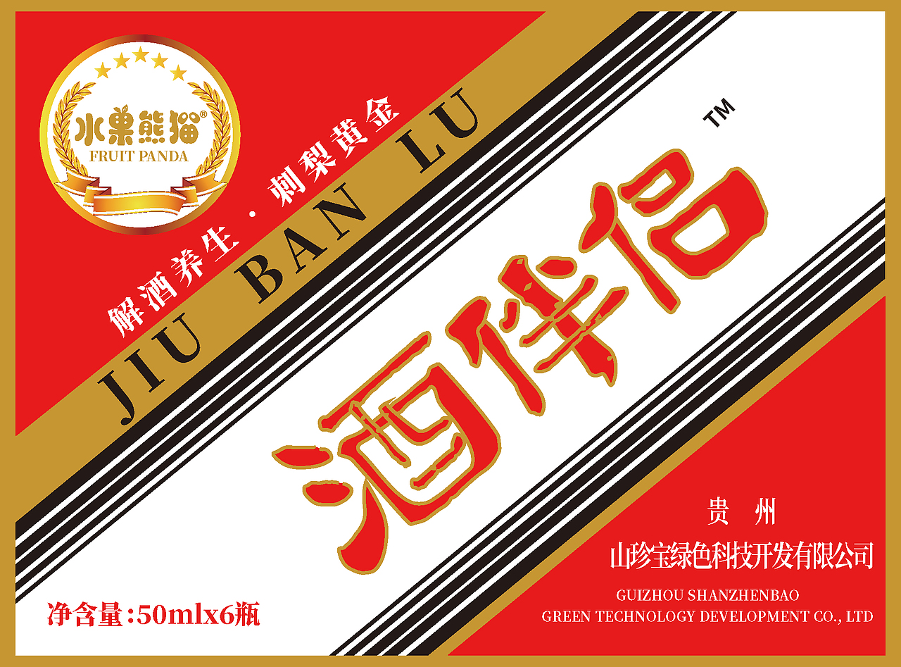 酒伴侣（图ZMjY2OTI3Mjky） - 品牌 - 站酷设计师Dull荣哥哥原创素材 - 站酷ZCOOL