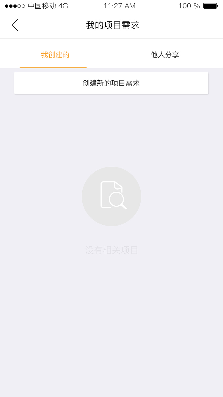 项目2（图ZMjk1NTgxNTg0） - APP界面 - 站酷设计师hey李乐儿原创素材 - 站酷ZCOOL