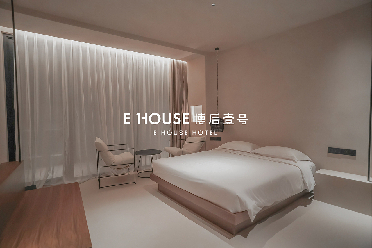 E HOUSE HOTEL 博后壹号 三亚 酒店 民宿