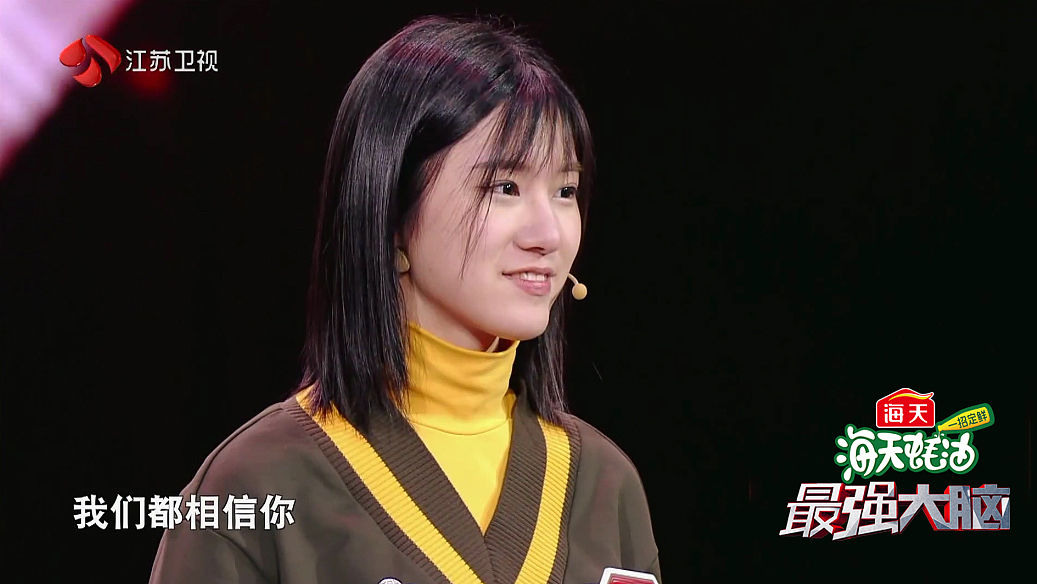 梁紫晨再发威，最强大脑奇袭吊打帝国高材生曾新异（图ZMTA2ODU1ODg0） - 影视后期 - 站酷设计师ccwuli3原创素材 - 站酷ZCOOL