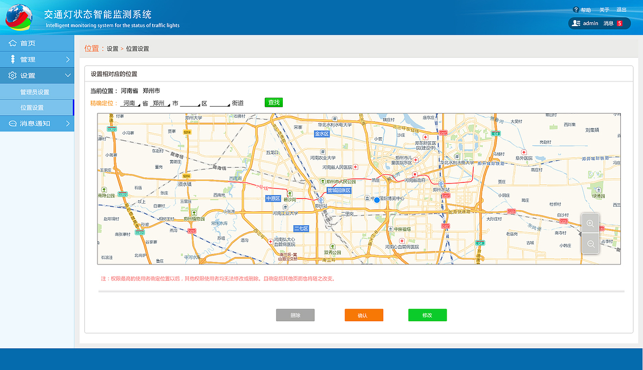 交通灯状态监控（图ZMTE2Nzg1NTUy） - 软件界面 - 站酷设计师Bookworm原创素材 - 站酷ZCOOL