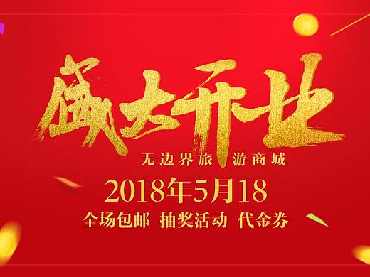 最近的一些杂七杂八