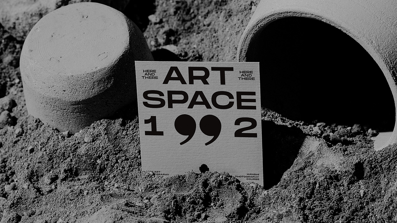 1992 ART SPACE 品牌设计（图ZMjQ1NTgxNDE2） - 品牌 - 站酷设计师无明1990s原创素材 - 站酷ZCOOL