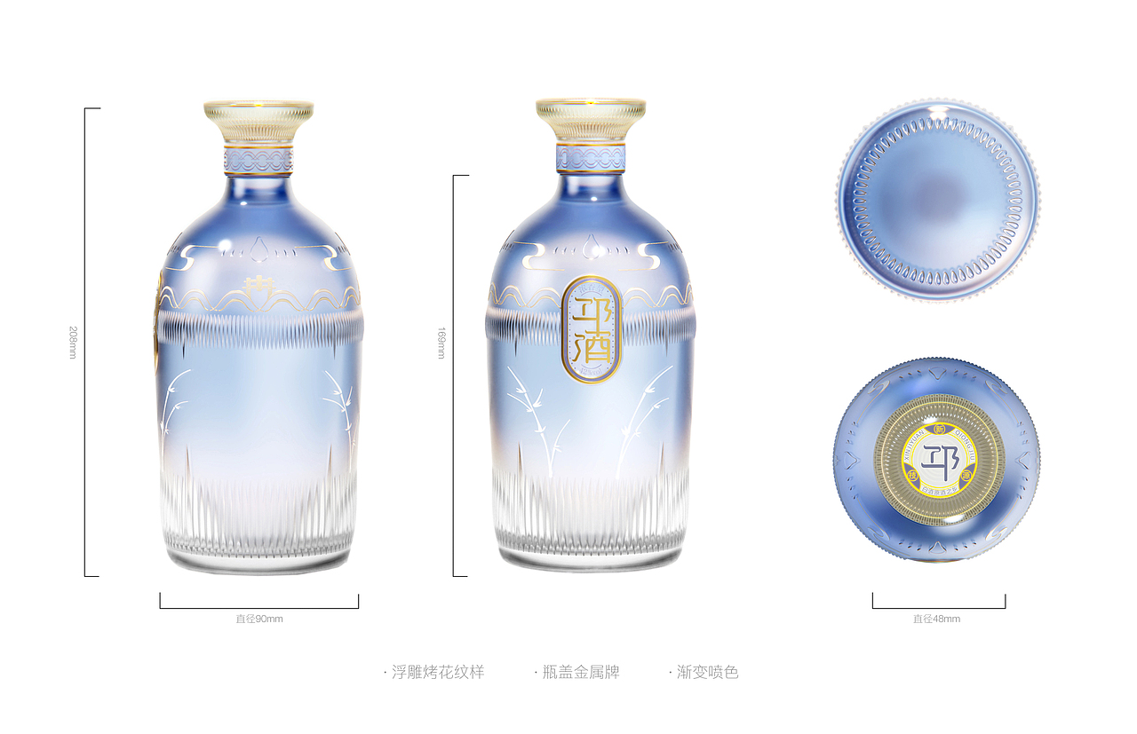 邛酒︱开创白酒文化新“技源”（图ZMjcxNzYyODMy） - 生活用品 - 站酷设计师江道里的步落稽原创素材 - 站酷ZCOOL