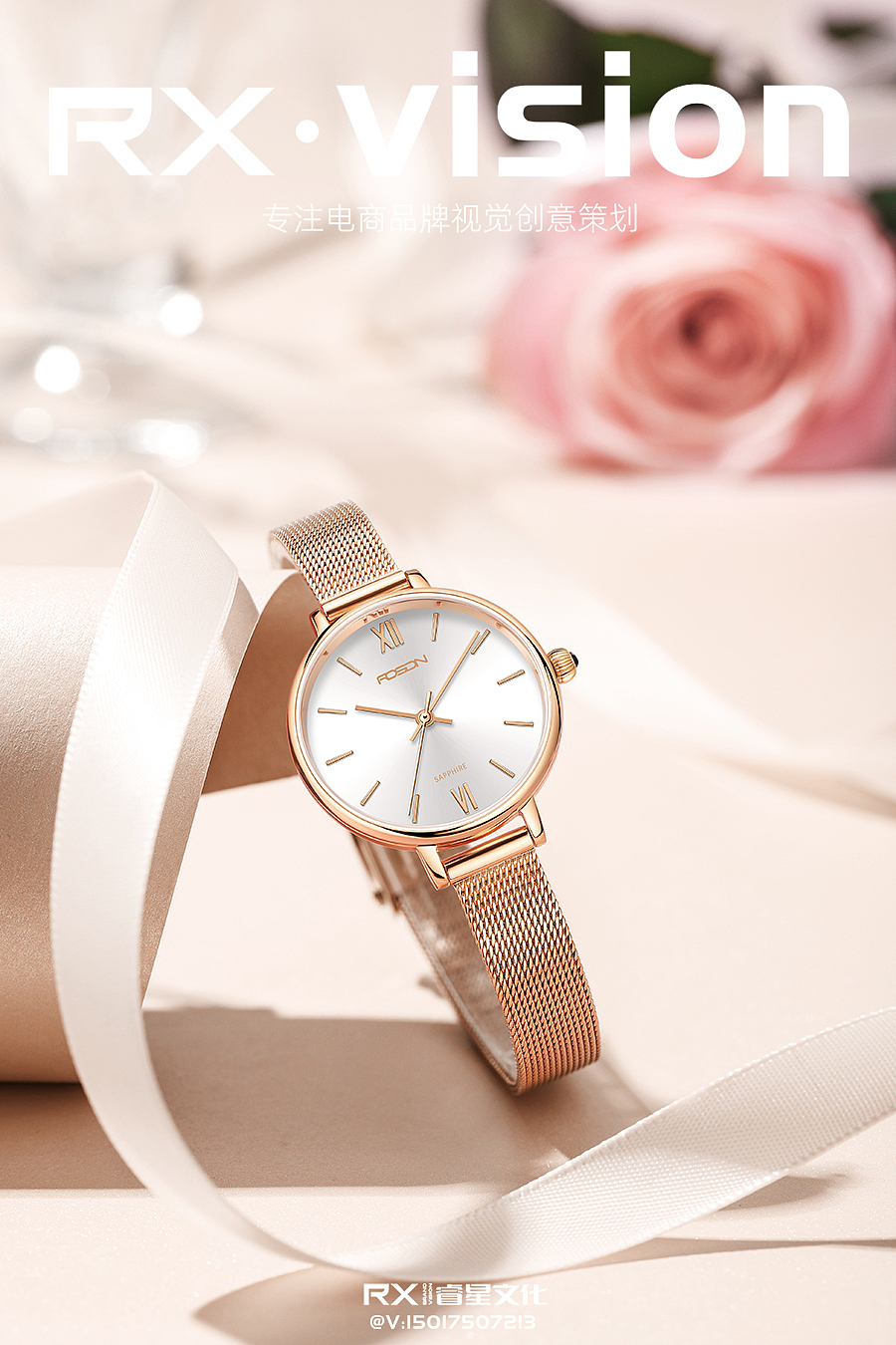 手表拍摄丨劳士顿女表（图ZMzA5MjkyNTA0） - 产品摄影 - 站酷设计师摄影师啊鑫原创素材 - 站酷ZCOOL