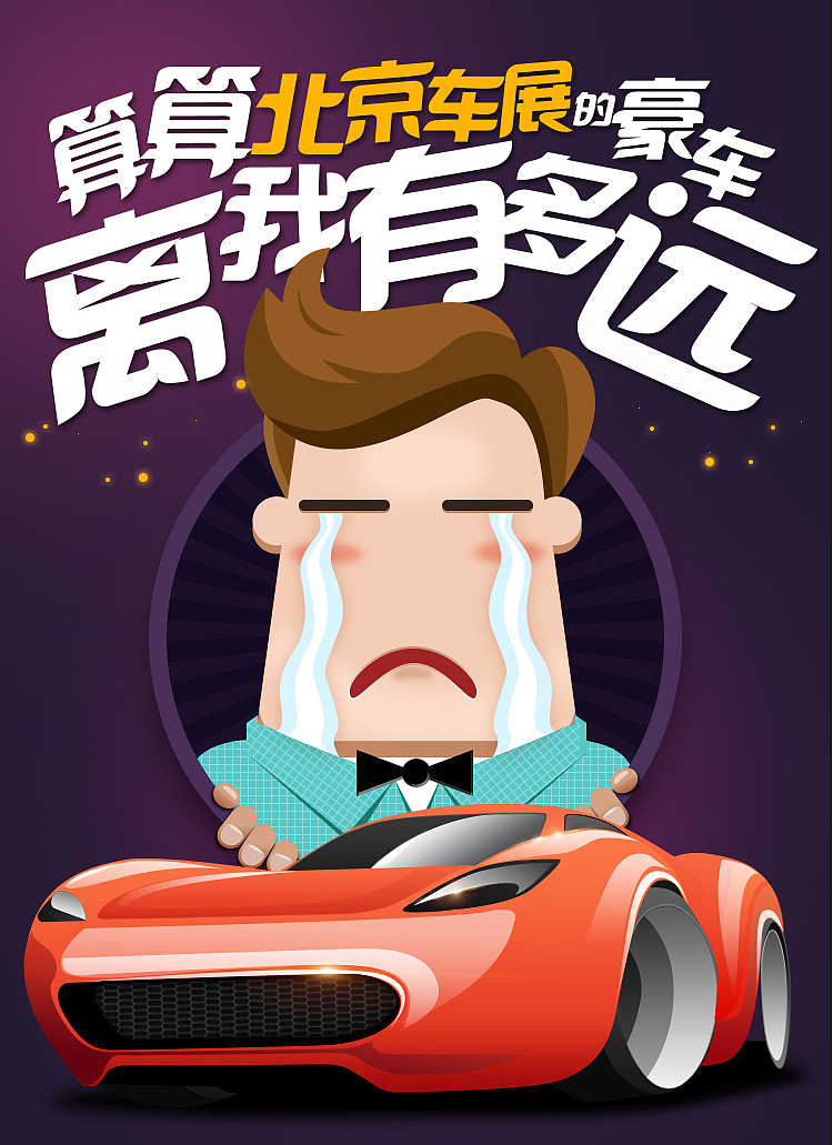 一发小H5页（图ZNDg5OTc0Njg=） - APP界面 - 站酷设计师nnctt原创素材 - 站酷ZCOOL