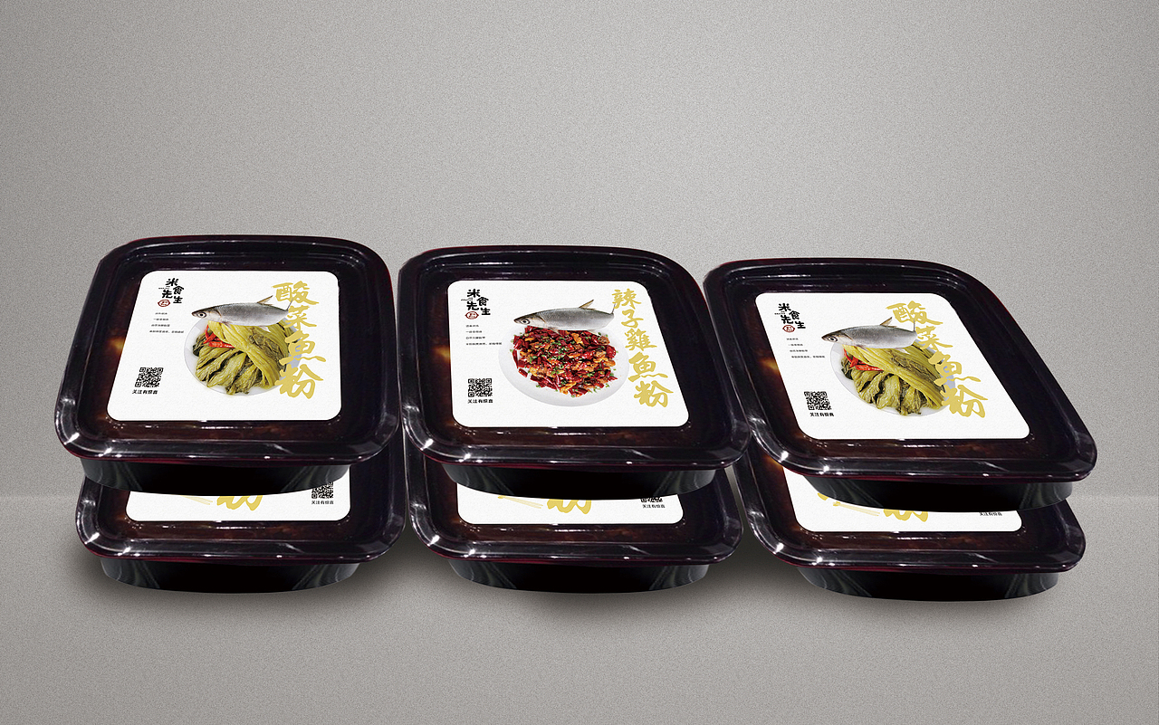 米食先生（酱汁煲仔饭）——长沙煲仔饭领先品牌（图ZMTEzODIyNDUy） - 品牌 - 站酷设计师湖南意合品牌原创素材 - 站酷ZCOOL