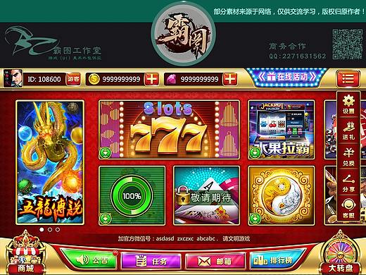 新百乐门（放弃继续做的东西留个念想）