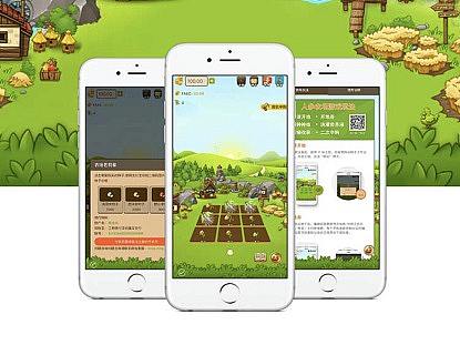 农场游戏（个人主页-ZMzEyNjgyNTY=） - APP界面 - 站酷设计师Sunshine0915原创素材 - 站酷ZCOOL