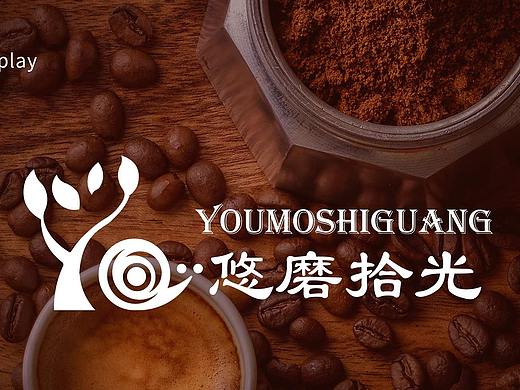 咖啡视觉识别手册