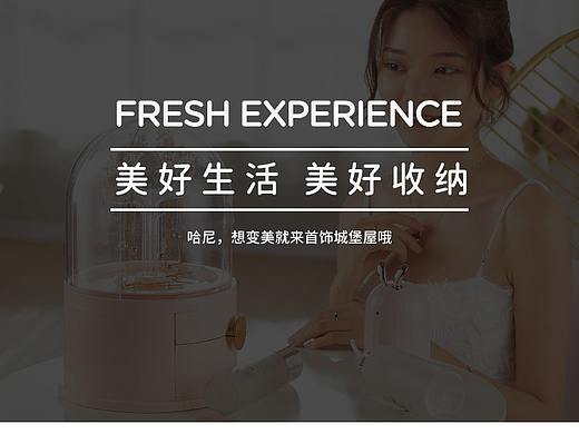 家居收纳 / 首饰收纳盒详情 / 儿童发饰收纳盒 / ...
