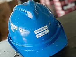 爱墨科技色带标签实景应用场景