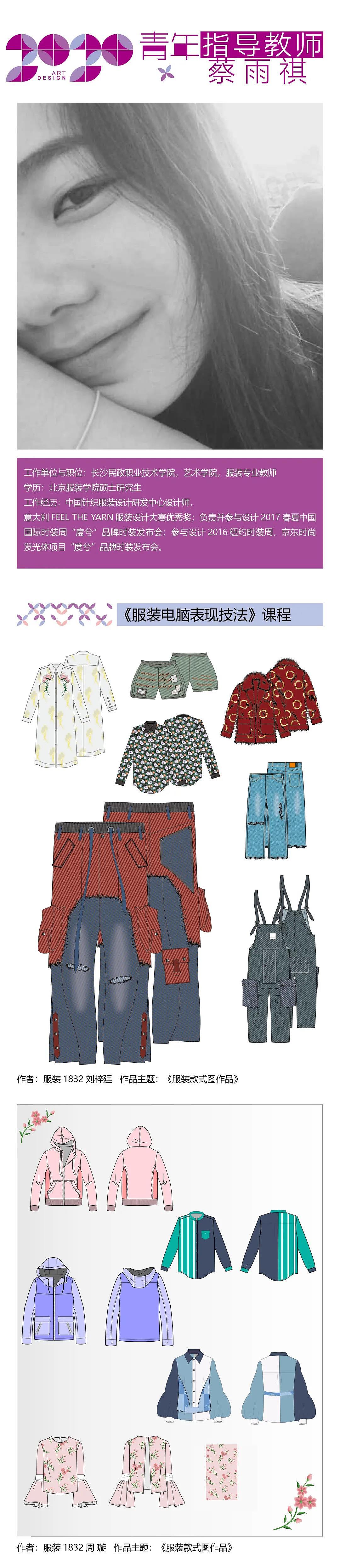 长沙民政艺术学院美女们，只用作品说话（图ZMjI3OTg5NzI4） - 其他 - 站酷设计师鳴帅鸽原创素材 - 站酷ZCOOL