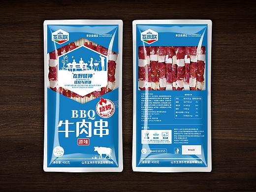 食品包装设计(个人主页-ZNDgzODk1OTI=) - 包装 - 站酷设计师REME锐镁品牌原创素材 - 站酷ZCOOL