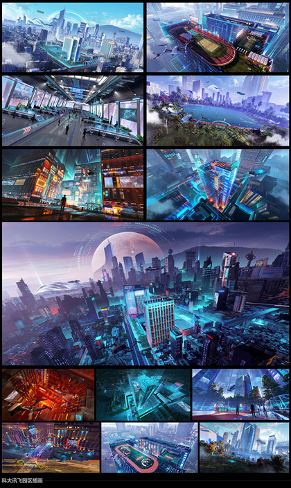 科幻未来