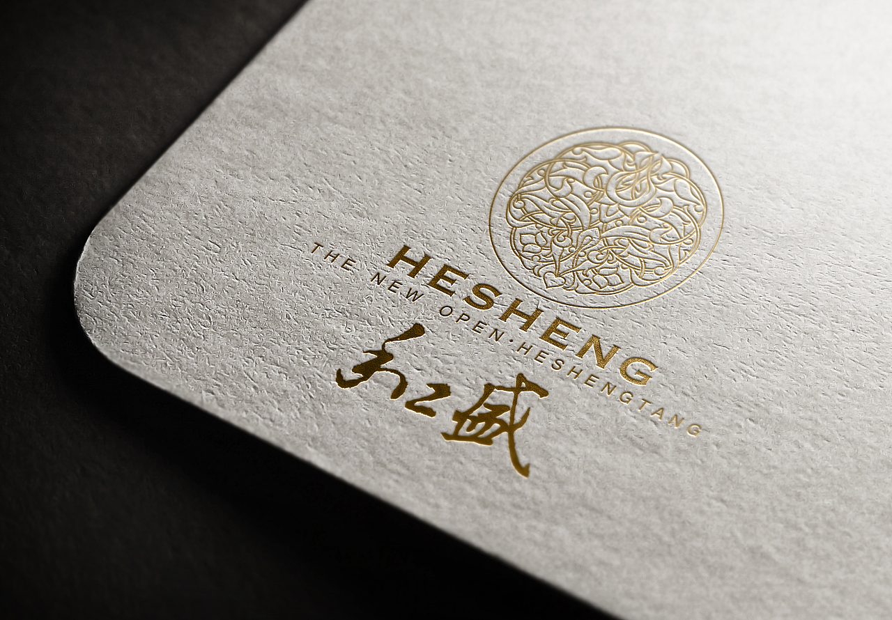 新开·和盛私人会所标志（图ZNDM5MDU2MTY=） - Logo - 站酷设计师Rochman原创素材 - 站酷ZCOOL
