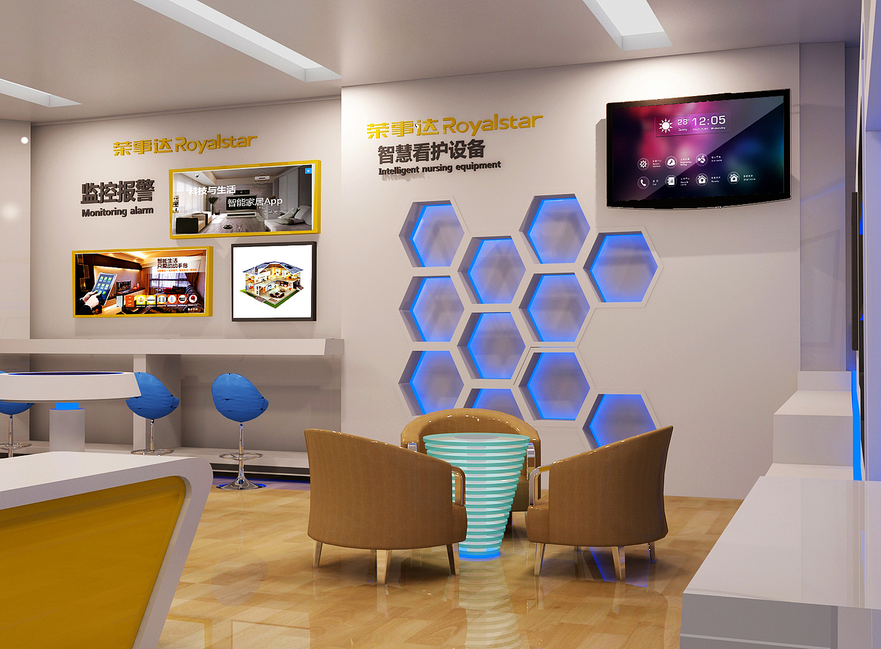 线下店铺效果图 品冠智能安防系统旗舰店