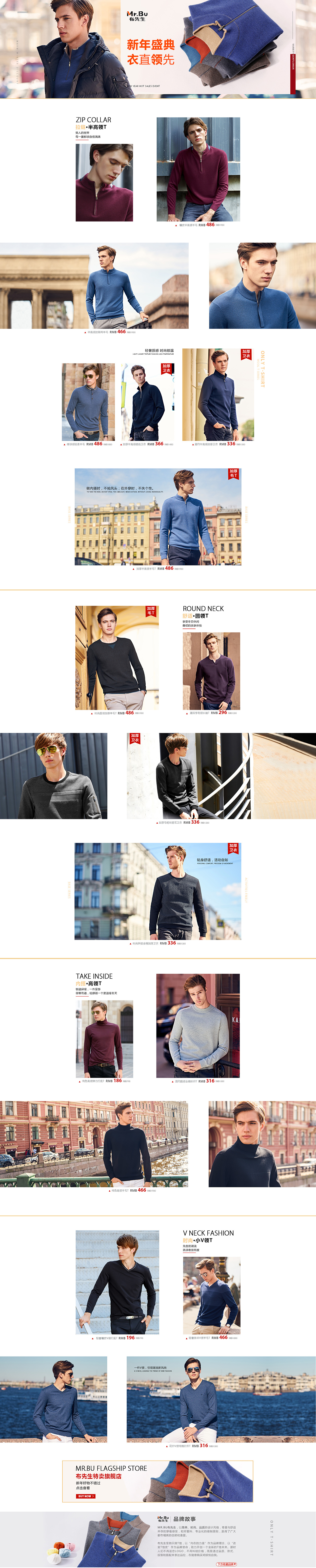 2018-01-20-唯品会半品购-pc-