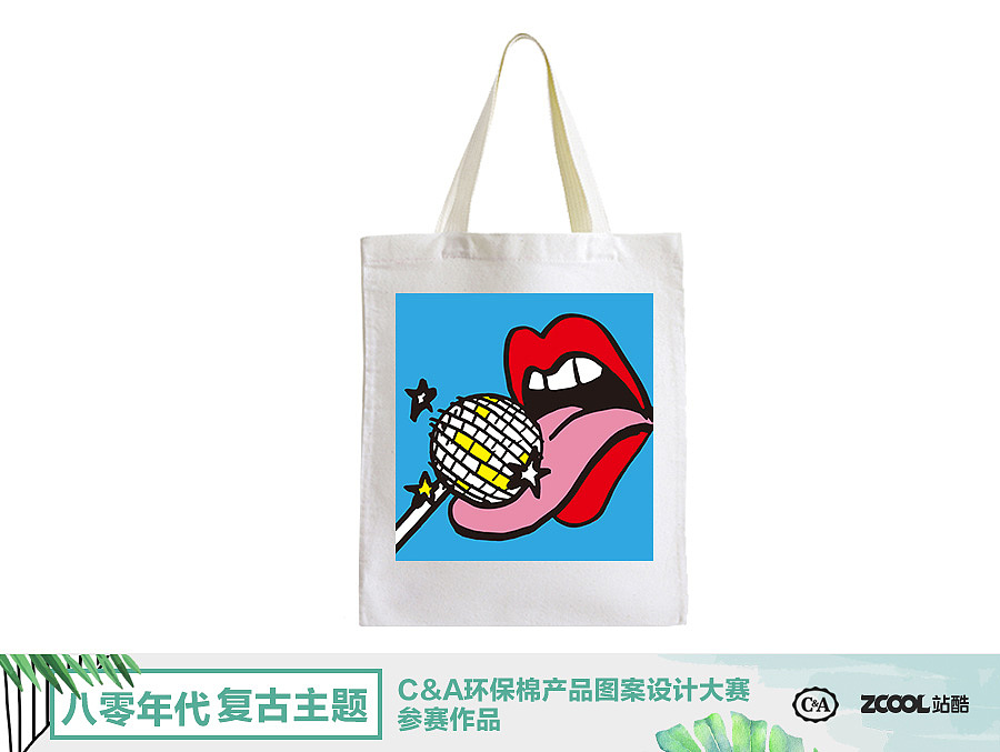 disco镜面球系列（图ZMTEwNjY3Mjc2） - 图案 - 站酷设计师亚麦小聚原创素材 - 站酷ZCOOL
