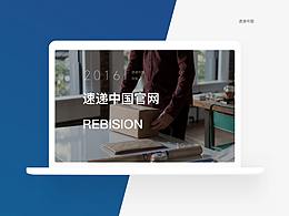 零碎練習(xí)整理