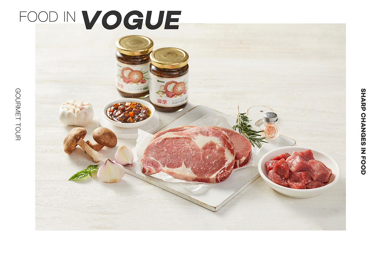 收藏了一个冬季的香味#IN LIGHT#养生堂母亲牛肉酱拍摄