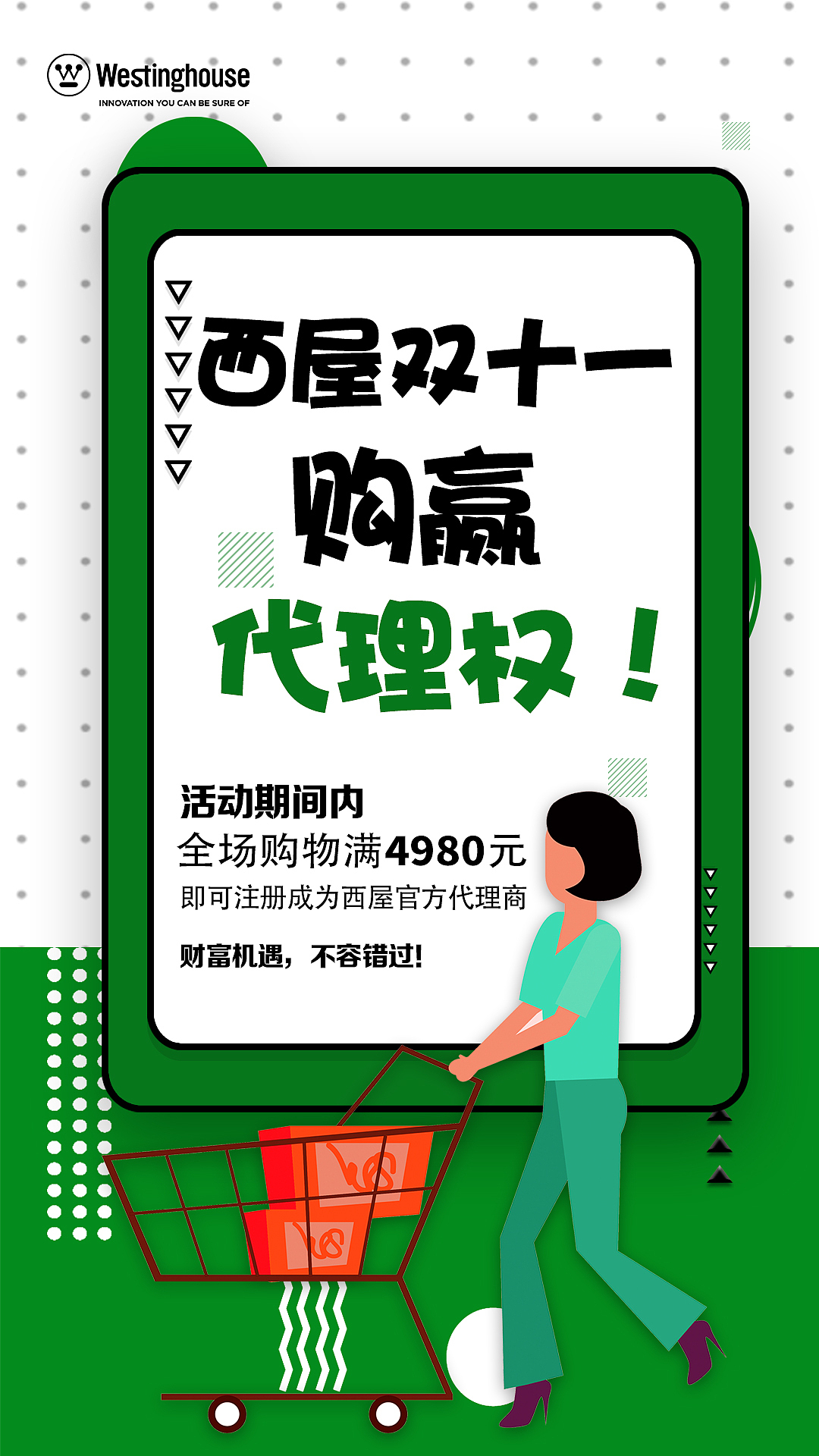 微商海报（图ZMTgzNjIyNjk2） - 海报 - 站酷设计师misland原创素材 - 站酷ZCOOL