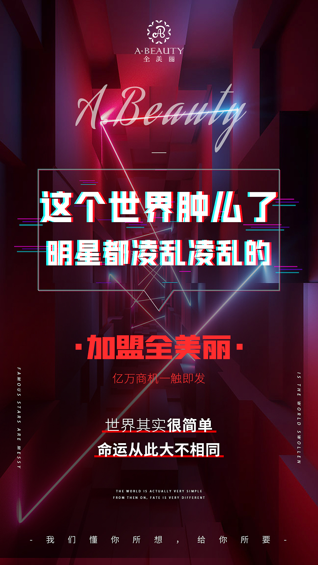 招商造势海报（图ZMjgyMDU4MTc2） - 海报 - 站酷设计师阿遥621原创素材 - 站酷ZCOOL