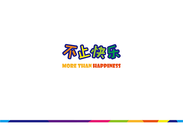 2016个人设计作品（图ZNjkyNTcyMTI=） - 其他平面 - 站酷设计师Daniel_mo原创素材 - 站酷ZCOOL