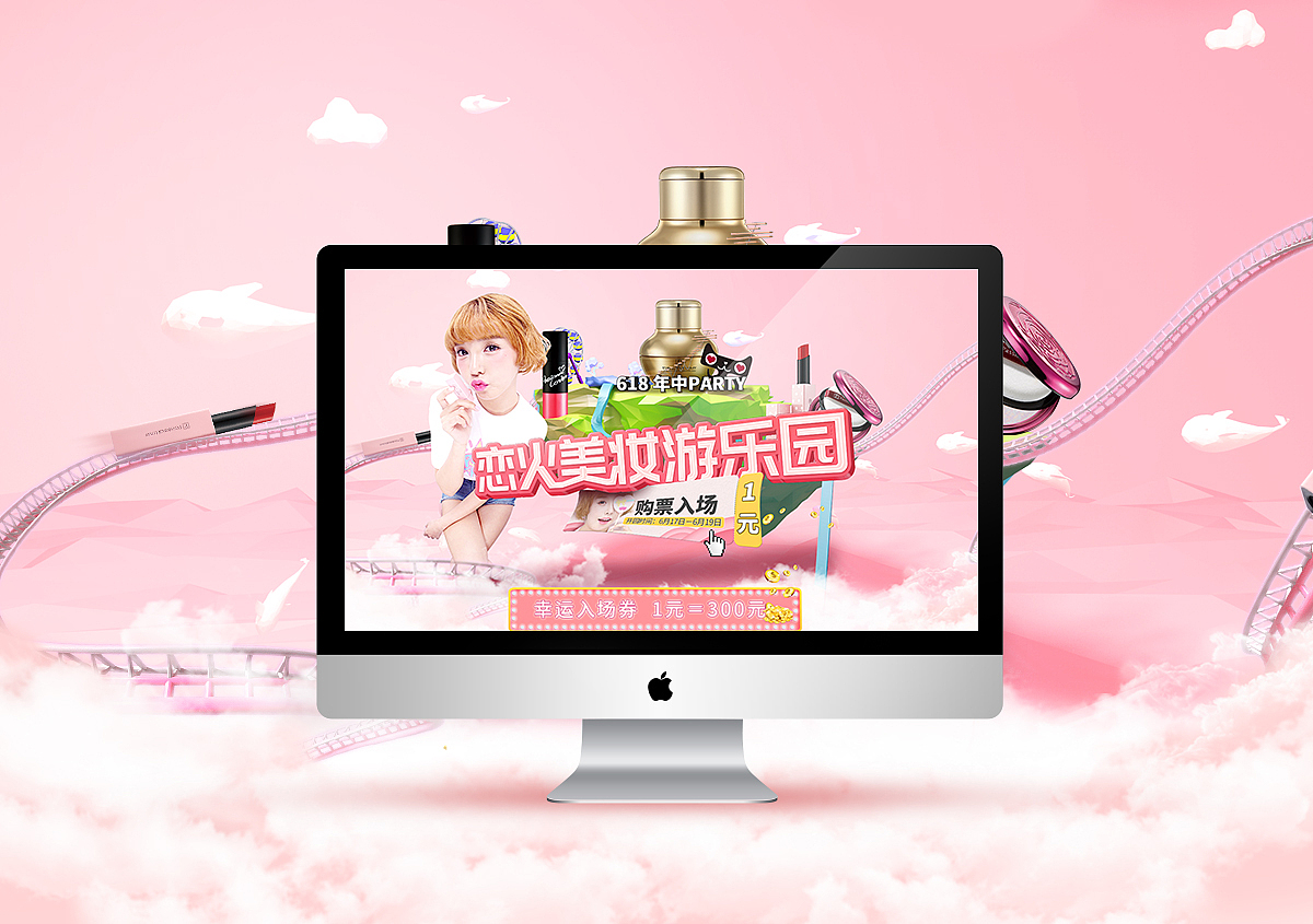 17年上半年做的一些电商图