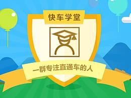 專(zhuān)題頁(yè)面