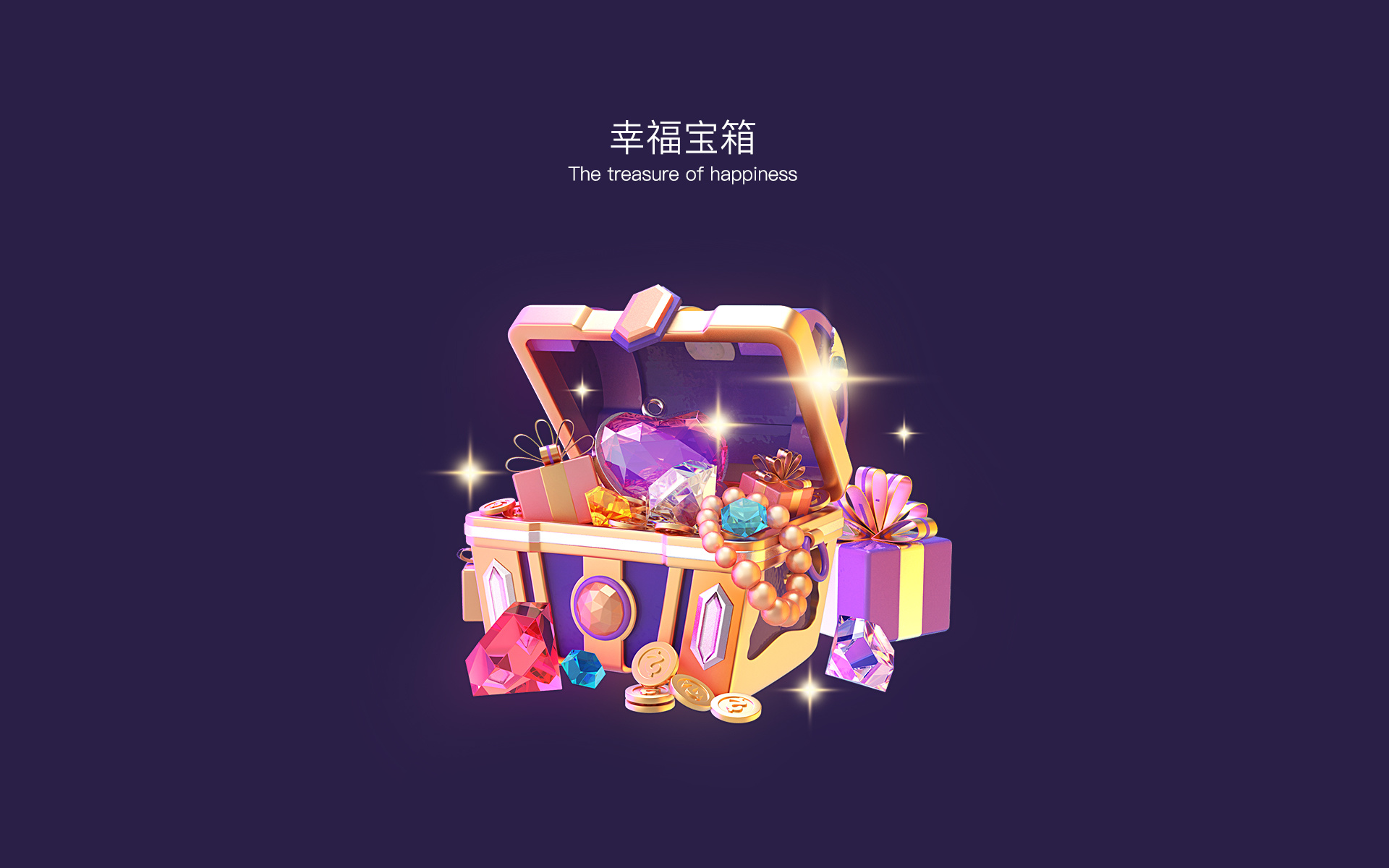 直播礼物设计(常规礼物篇)