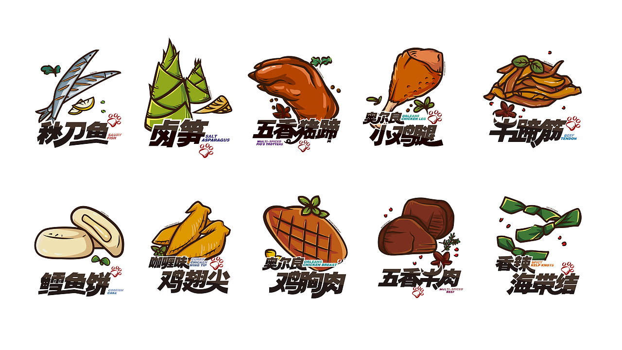 【三只松鼠·一群饭桶】巨型零食包装