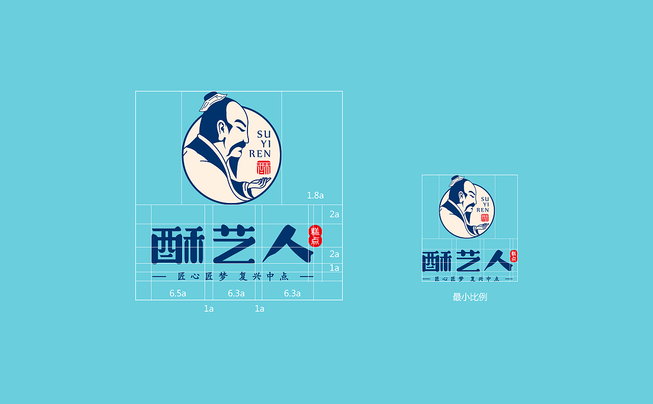 餐饮VI 获奖合集
