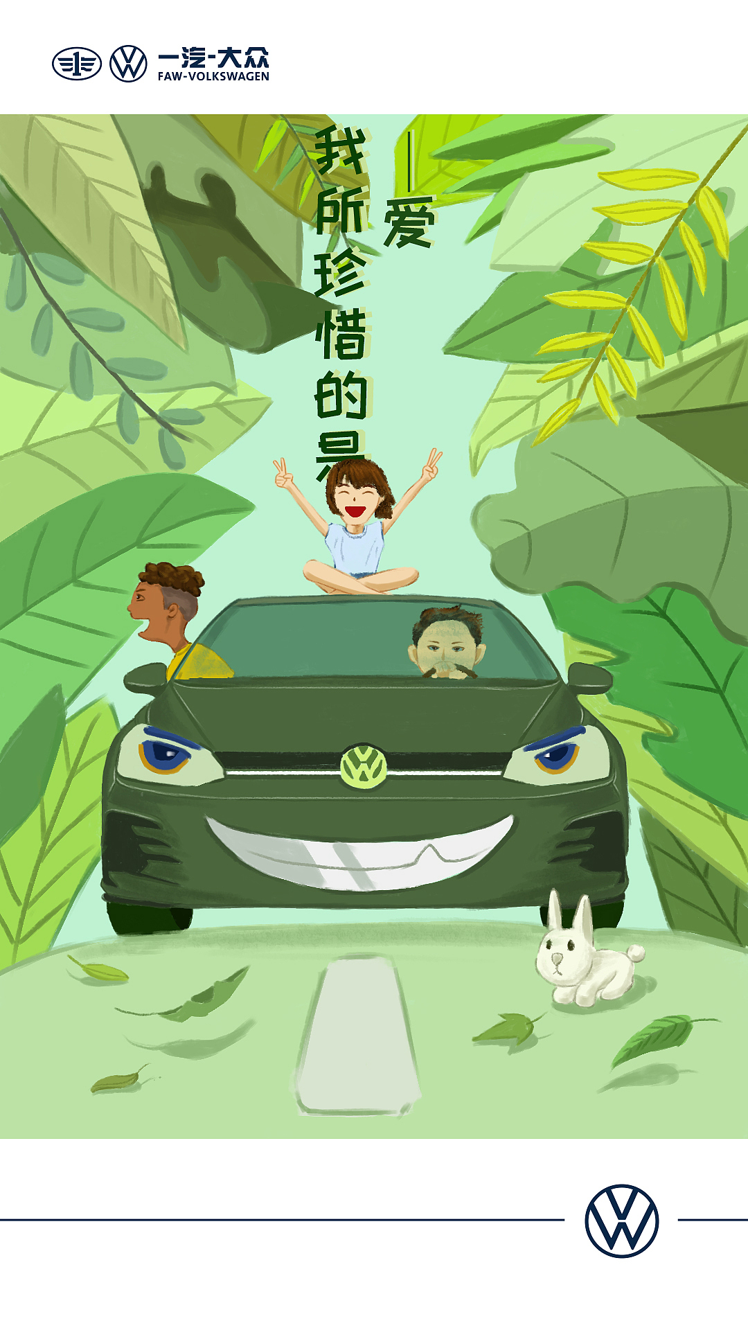 第12届大广赛GOLF命题参赛作品（图ZMjEyOTgwNTUy） - 艺术插画 - 站酷设计师你好插画原创素材 - 站酷ZCOOL