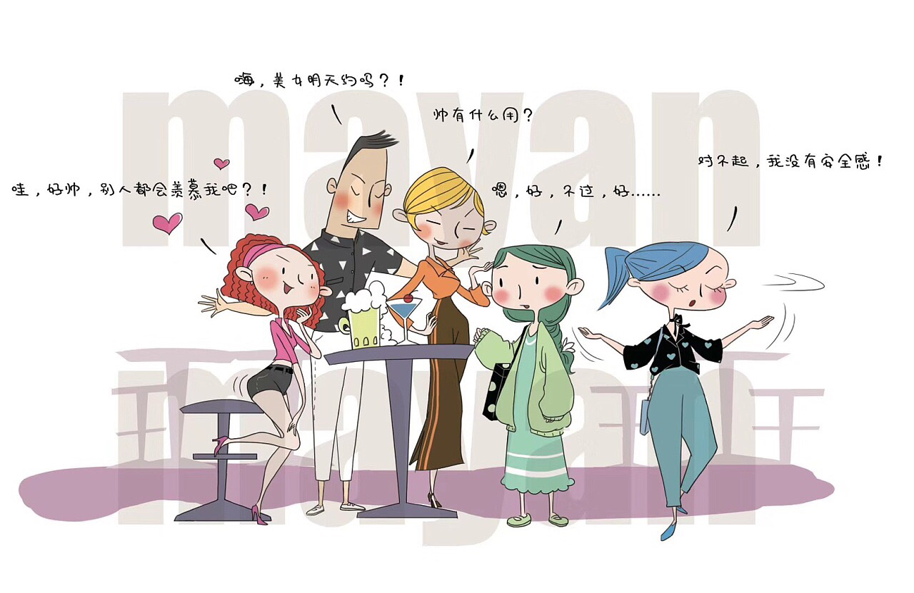 丿半夏的個(gè)人主頁(yè)（封面預(yù)覽） - 主頁(yè)封面設(shè)置 - 站酷設(shè)計(jì)師丿半夏原創(chuàng)素材 - 站酷ZCOOL