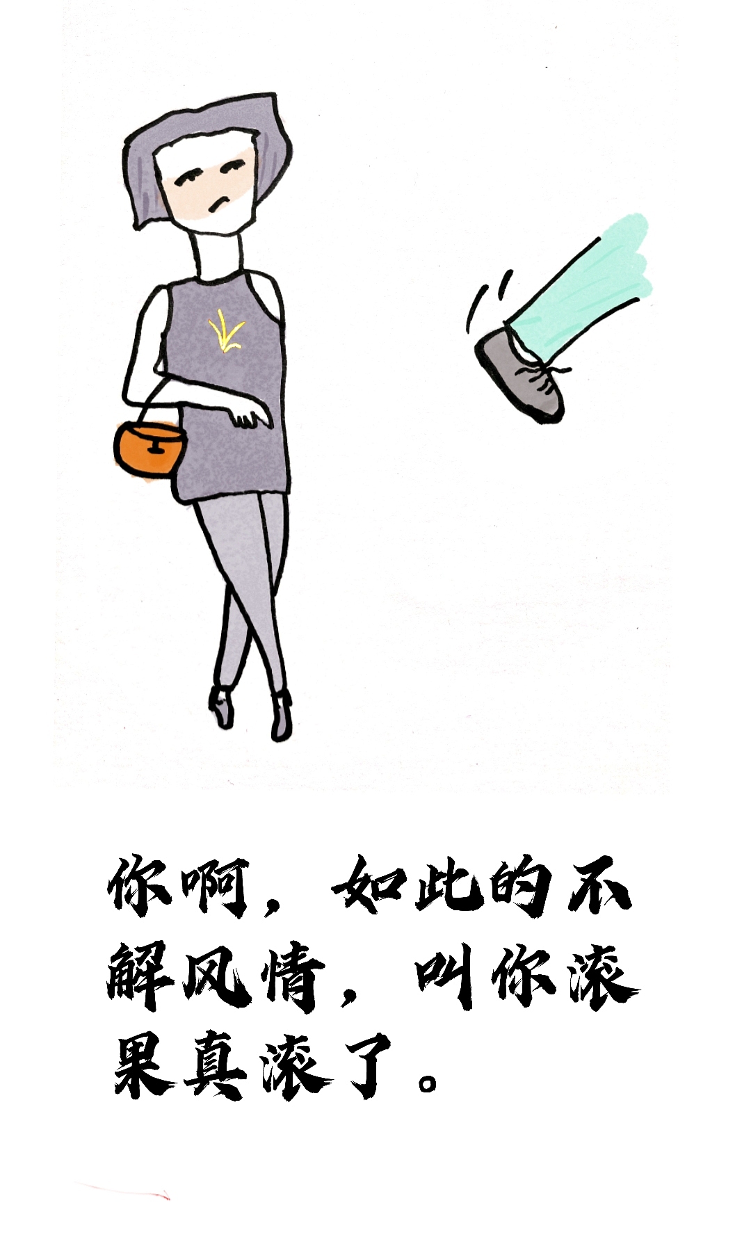 一边努力,一边收获