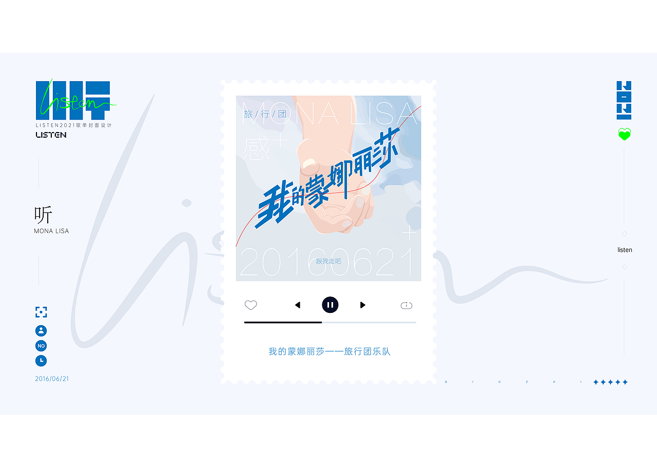 2021歌单封面设计合集（1）（图ZMjg2NTcyOTY4） - 海报 - 站酷设计师大致啊原创素材 - 站酷ZCOOL